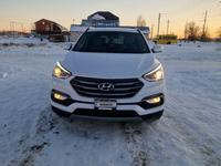 Hyundai Santa Fe 2016 года за 7 500 000 тг. в Актобе