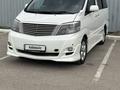 Toyota Alphard 2007 года за 8 500 000 тг. в Актобе – фото 3