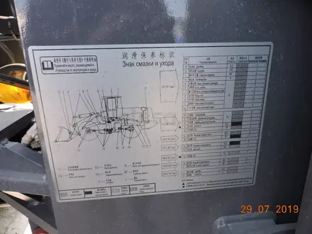 LiuGong  Фронтальный погрузчик 2019 года за 6 700 000 тг. в Тараз – фото 97