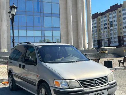 Opel Sintra 1999 года за 3 500 000 тг. в Петропавловск – фото 19