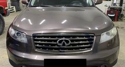 Infiniti FX35 2007 года за 3 100 000 тг. в Алматы – фото 2