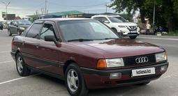 Audi 80 1991 года за 1 800 000 тг. в Алматы – фото 5