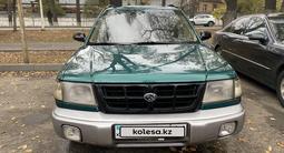 Subaru Forester 1999 года за 2 500 000 тг. в Алматы – фото 3