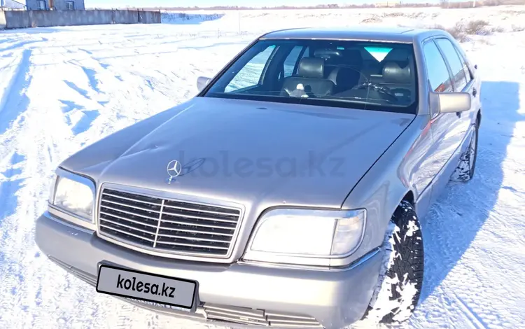 Mercedes-Benz S 300 1993 года за 3 200 000 тг. в Усть-Каменогорск