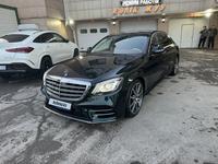 Mercedes-Benz S 450 2017 годаүшін45 000 000 тг. в Алматы