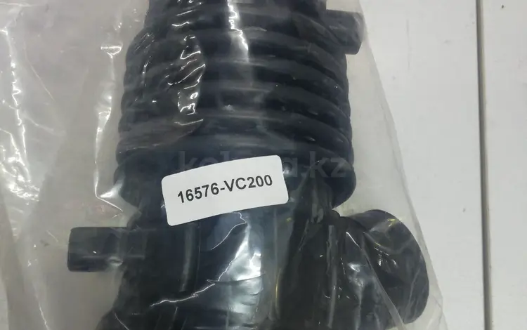 Гофра воздушная на Ниссан Патрол 61 кузов на TB48 двигатель за 25 000 тг. в Алматы