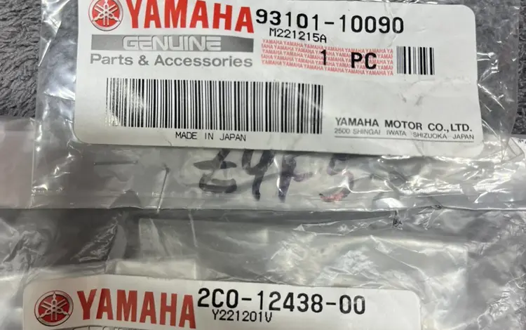 Ремкомплект помпы Yamaha r6 за 18 000 тг. в Алматы