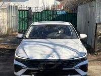 Hyundai Elantra 2024 года за 9 500 000 тг. в Алматы