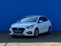 Hyundai Accent 2020 годаүшін7 870 000 тг. в Алматы