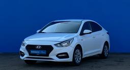 Hyundai Accent 2020 года за 7 730 000 тг. в Алматы