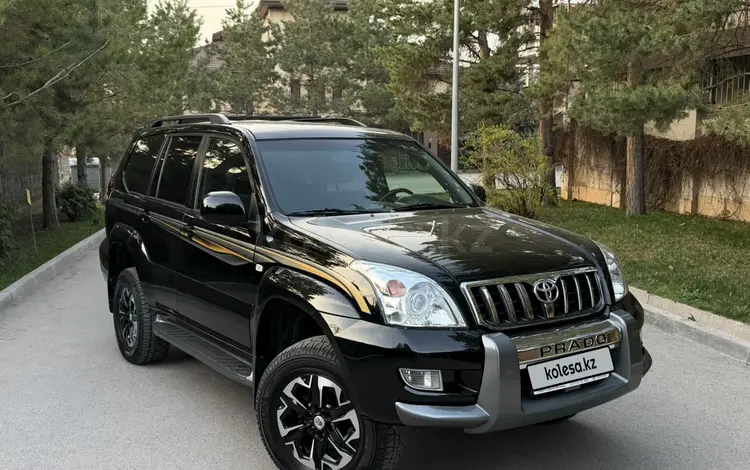 Toyota Land Cruiser Prado 2006 года за 13 500 000 тг. в Алматы