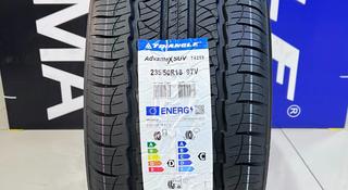 235/50R18 Triangle 2024 AdvanteX SUV TR259 за 30 600 тг. в Алматы