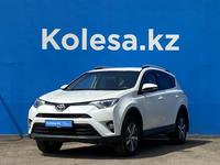 Toyota RAV 4 2016 года за 11 370 000 тг. в Алматы