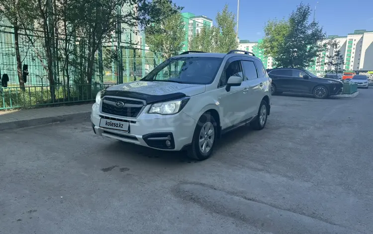 Subaru Forester 2018 года за 8 800 000 тг. в Астана