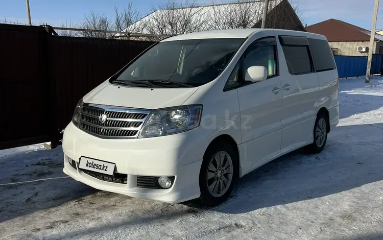 Toyota Alphard 2005 годаүшін7 500 000 тг. в Атырау