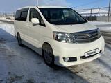 Toyota Alphard 2005 годаүшін7 500 000 тг. в Атырау – фото 4