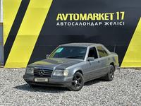 Mercedes-Benz E 300 1991 годаүшін1 650 000 тг. в Шымкент