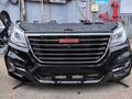 Ноускат на Haval H9үшін19 990 тг. в Алматы