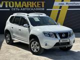 Nissan Terrano 2019 года за 6 750 000 тг. в Атырау – фото 3
