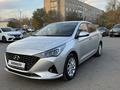 Hyundai Accent 2020 годаүшін7 000 000 тг. в Астана