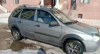 ВАЗ (Lada) Kalina 1117 2008 года за 1 500 000 тг. в Уральск