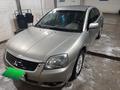 Mitsubishi Galant 2008 годаүшін4 100 000 тг. в Астана