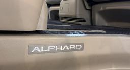 Toyota Alphard 2006 года за 6 500 000 тг. в Атырау – фото 4