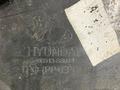 Бампер передний левая часть за 75 000 тг. в Караганда – фото 7