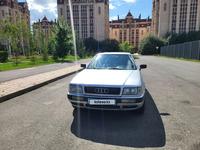 Audi 80 1994 года за 1 650 000 тг. в Астана