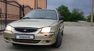Hyundai Accent 2006 года за 2 900 000 тг. в Уральск