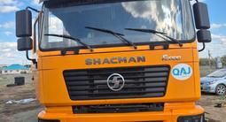 Shacman (Shaanxi)  F2000 2017 года за 13 400 000 тг. в Актобе