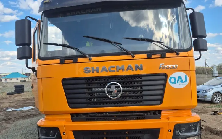 Shacman (Shaanxi)  F2000 2017 годаүшін13 400 000 тг. в Актобе