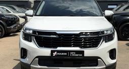 Kia Seltos 2023 года за 8 650 000 тг. в Алматы – фото 4
