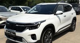 Kia Seltos 2023 года за 8 650 000 тг. в Алматы – фото 3