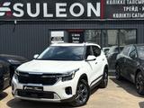 Kia Seltos 2023 года за 8 650 000 тг. в Алматы