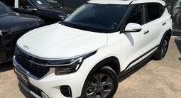 Kia Seltos 2023 года за 8 650 000 тг. в Алматы – фото 2