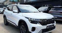 Kia Seltos 2023 года за 8 650 000 тг. в Алматы – фото 5