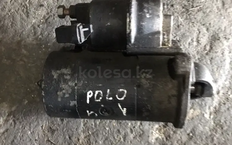 Стартер на Volkswagen Polo за 20 000 тг. в Алматы