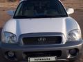 Hyundai Santa Fe 2002 года за 4 500 000 тг. в Балхаш