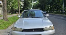 Subaru Legacy 1997 года за 1 800 000 тг. в Алматы