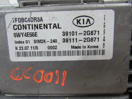Блок управления двигателем, ЭБУ, КОМПЬТЕР KIA OPTIMA EX за 80 000 тг. в Алматы – фото 2