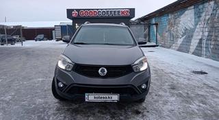 SsangYong Actyon 2014 года за 5 900 000 тг. в Кокшетау