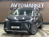 EXEED TXL 2023 года за 13 000 000 тг. в Астана – фото 3