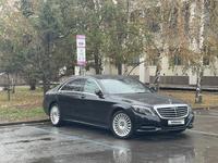 Mercedes-Benz S 400 2016 годаүшін25 550 000 тг. в Астана