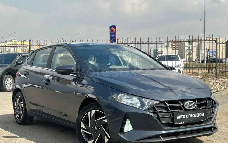 Hyundai i20 2023 годаүшін6 190 000 тг. в Астана