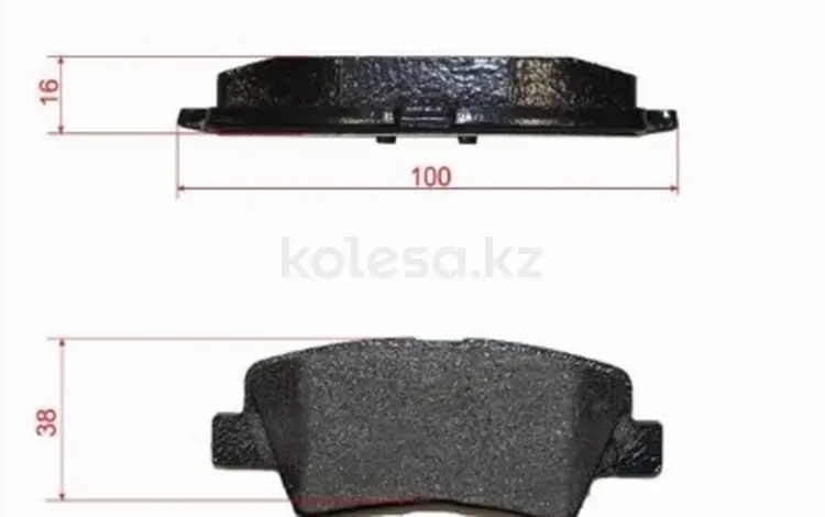 Колодки тормозные (Сзади) Hyundai Creta 15-22/Elantra 06-20 за 16 000 тг. в Астана