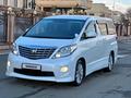 Toyota Alphard 2008 годаүшін6 700 000 тг. в Казалинск