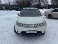 Nissan Murano 2003 годаfor3 400 000 тг. в Усть-Каменогорск – фото 5