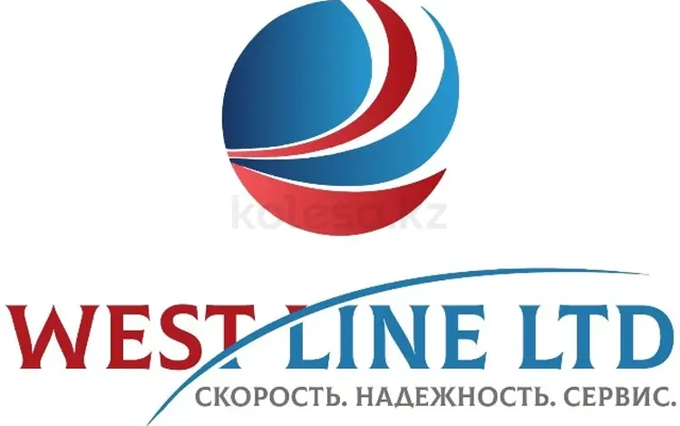 ТОО "WEST LINE LTD" в Актобе