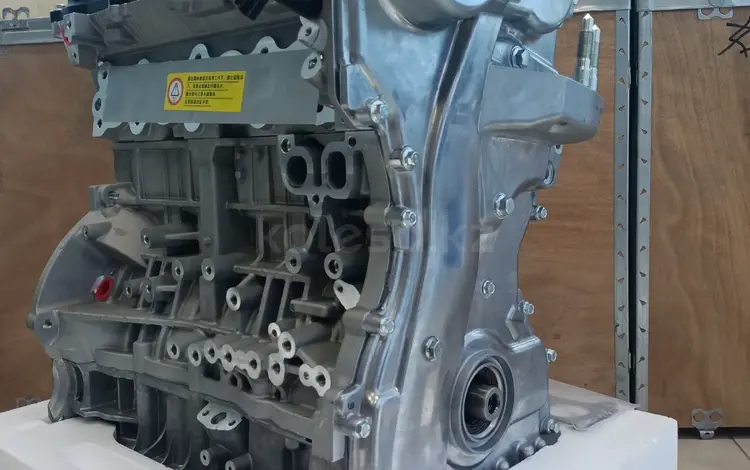 Мотор новый Kia Sorento 2.4 G4KE G4FC G4FG G4FA G4NA G4NB G4KD G4LC G4KJ за 900 000 тг. в Астана